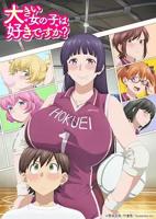 动漫《天降女子无删减版》在线观看第二季4K第3集