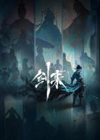 剑来第二季在线观看免费完整版