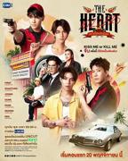 泰剧《爱情猎杀》电视剧全集免费在线观看高清完整版
