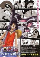 动漫《海贼王剧场版9：冬季绽放的奇迹之樱》电影在线免费观看(2026/完整版/HD国语）