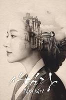 《意大利《特殊诊所》完整版》HD国语免费在线观看