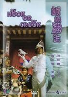《咸鱼翻生》免费在线观看高清完整版-香港电影-