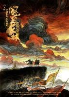 琅琊榜之风起长林电视剧免费观看完整版