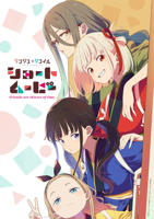 《《特别授课》动漫完整版》在线免费观看超清第02集