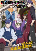 《便利店的少女》1-6集结局动漫在线加长版BD国语中字第01集