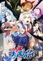 《一起来洗澡吧》动漫第一季免费观看4K第02集