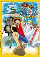 动漫《海贼王剧场版2：发条岛的冒险》免费新版 _全集无修高清在线观看