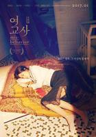 《女教师》免费在线播放免费播放片大片电视剧在线观看网站