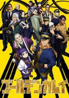 《黄金神威》第二季动漫免费在线观看高清完整版