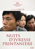 2009年上映大陆电影《春风沉醉的夜晚》HD中字免费在线观看高清完整版