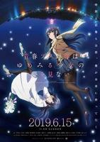 《青春期体检》动漫观看手机在线播放蓝光加长版第01集