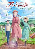《LOVELESS》动漫第一季免费在线播放超清加长版第02集