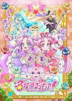 《名侦探光之美少女！》第1集完整版在线观看-手机在线看日韩动漫全集
